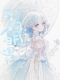 蜜芽直接跳转